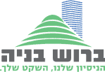 בניית דף נחיתה - ברוש בניה