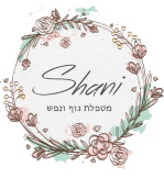 עיצוב ומיתוג - לוגו שני אדרי מטפלת גוף נפש