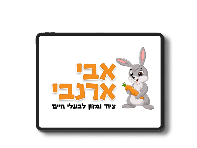 אבי ארנבי